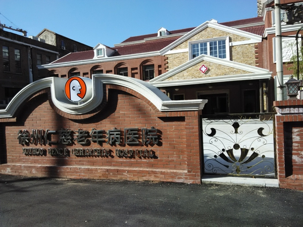 中国十大娱乐赌博城网址 - 十大最新赌博正规网址